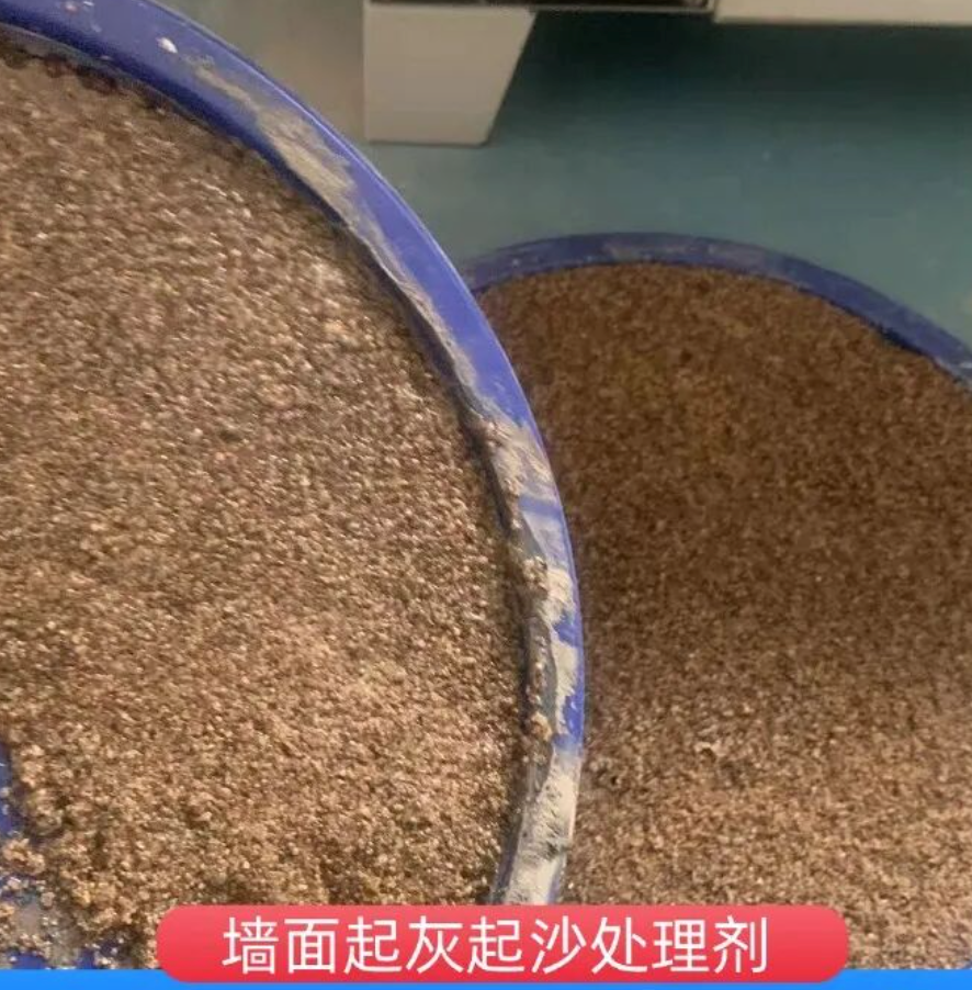 将乐墙面起灰起沙处理硬化剂工作原理